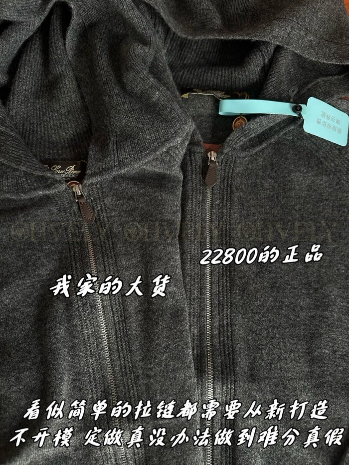 【 ZP 】LoroPiana 집업 후드 (매장가 456만원)