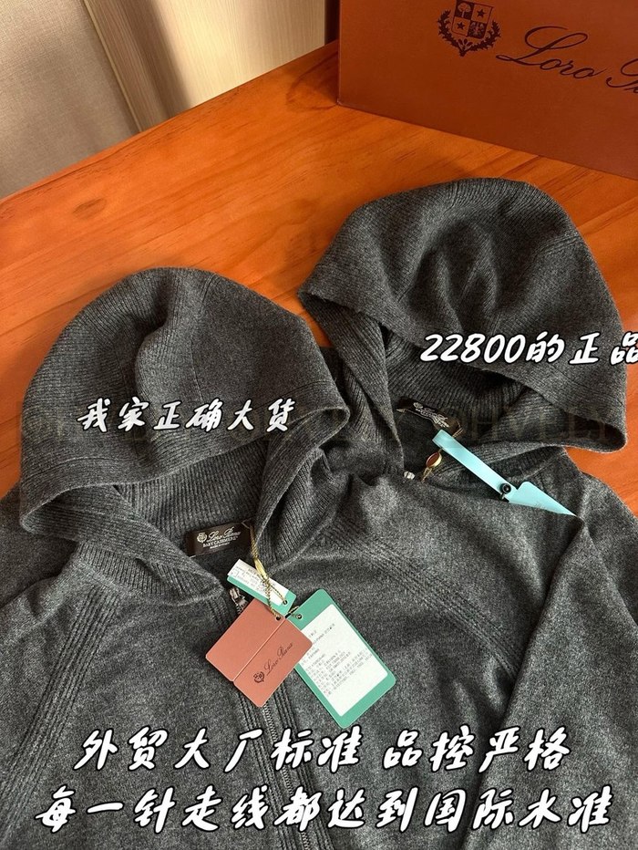 【 ZP 】LoroPiana 집업 후드 (매장가 456만원)