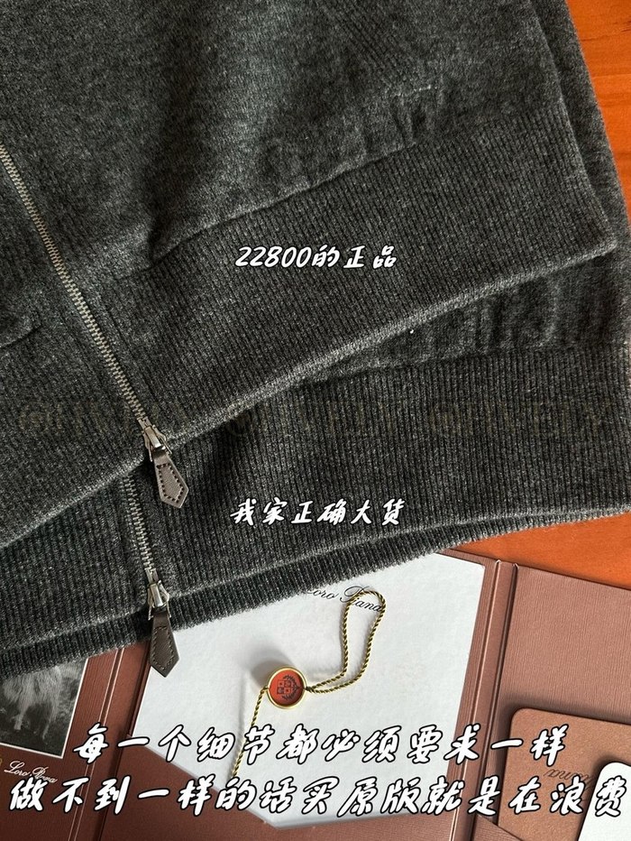 【 ZP 】LoroPiana 집업 후드 (매장가 456만원)