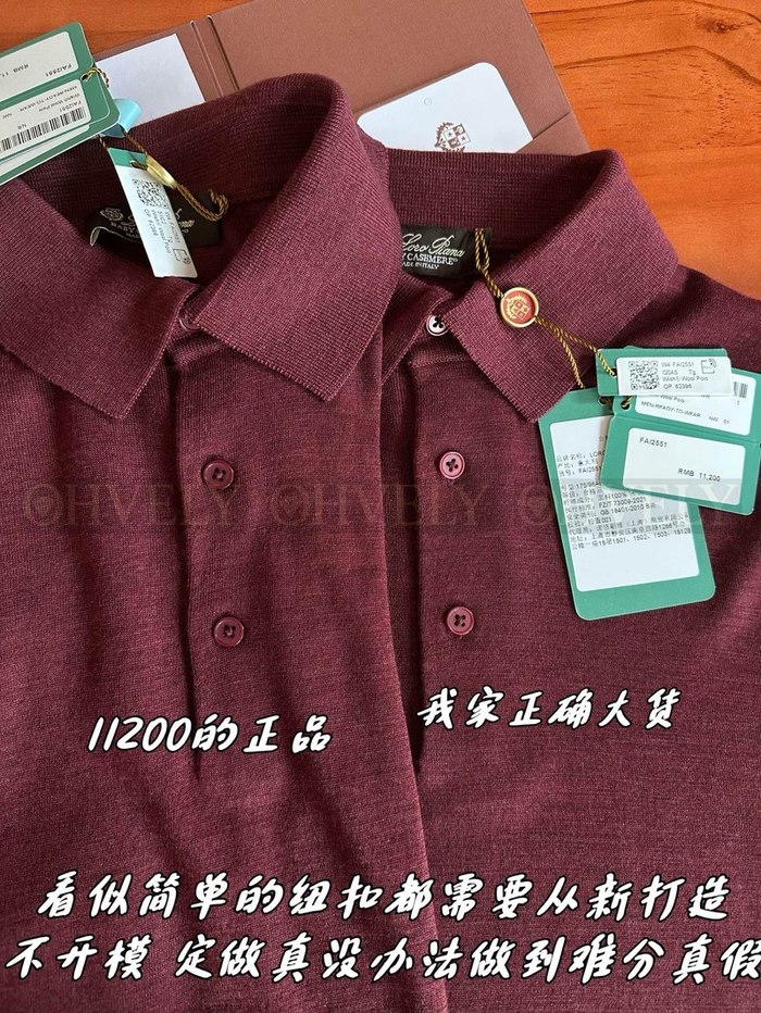 【 ZP 】LoroPiana 셔츠 (매장가 224만원)