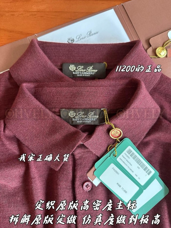 【 ZP 】LoroPiana 셔츠 (매장가 224만원)