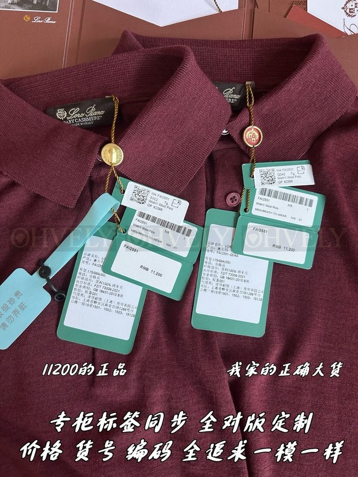 【 ZP 】LoroPiana 셔츠 (매장가 224만원)