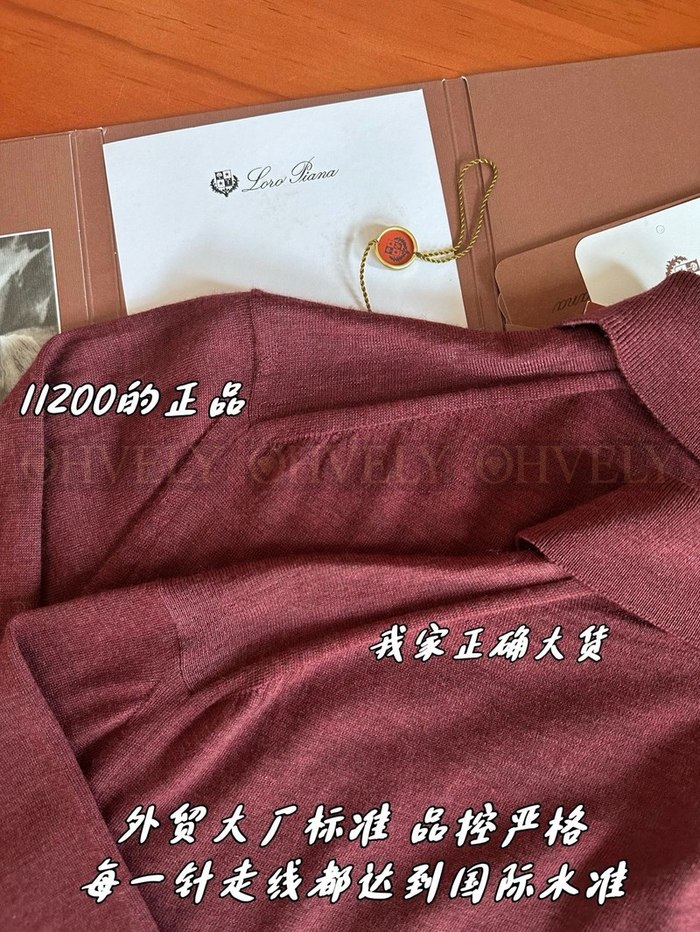 【 ZP 】LoroPiana 셔츠 (매장가 224만원)