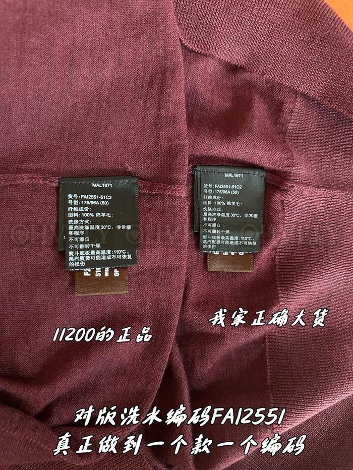 【 ZP 】LoroPiana 셔츠 (매장가 224만원)