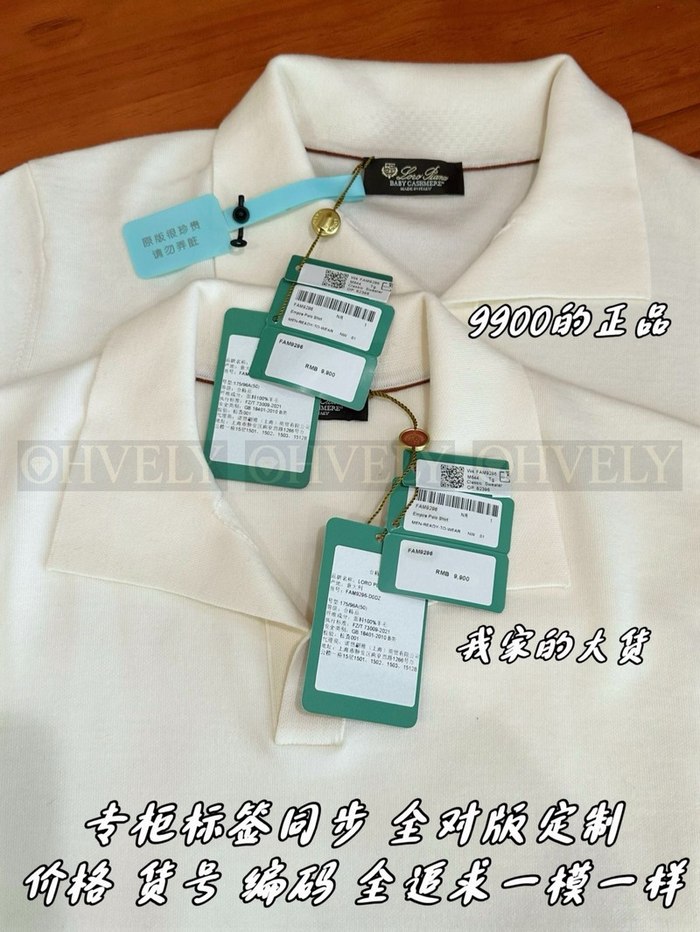 【 ZP 】LoroPiana 셔츠 (매장가 198만원)