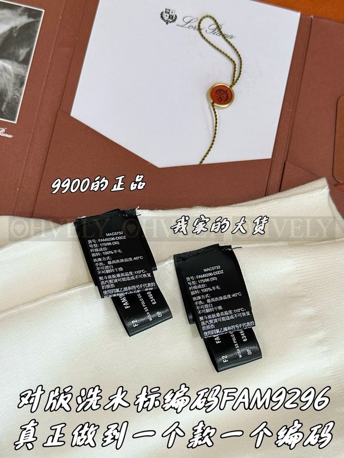 【 ZP 】LoroPiana 셔츠 (매장가 198만원)