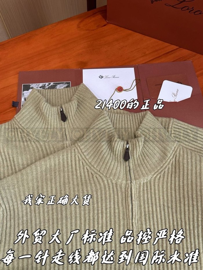 【 ZP 】LoroPiana 니트 스웨터 (매장가 428만원)