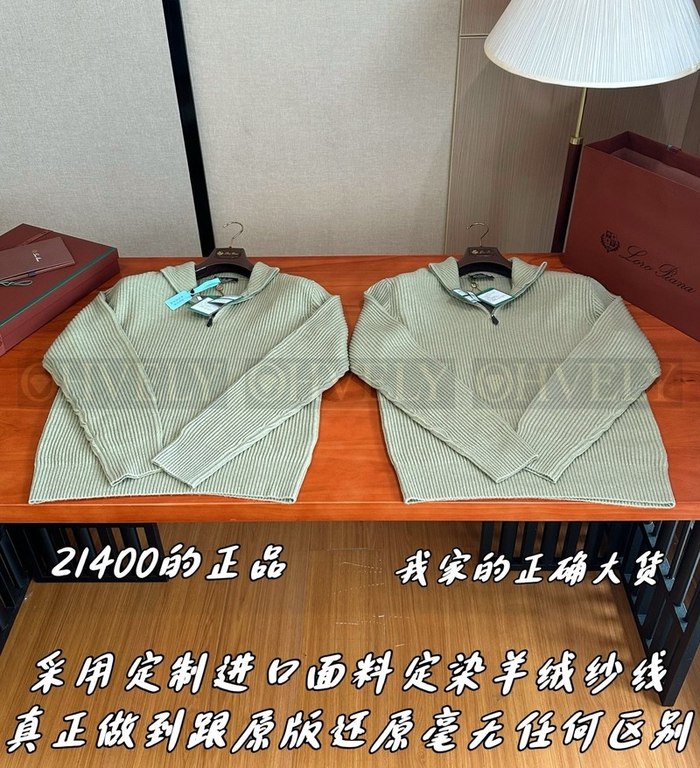 【 ZP 】LoroPiana 니트 스웨터 (매장가 428만원)