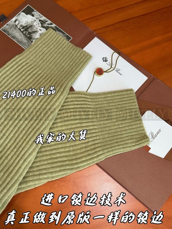 【 ZP 】LoroPiana 니트 스웨터 (매장가 428만원)