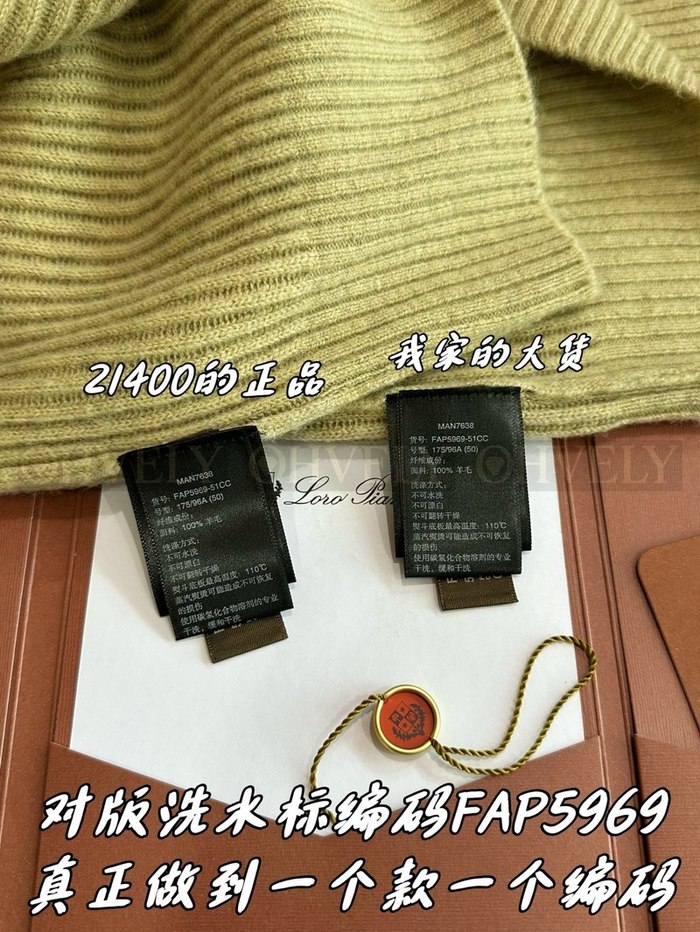 【 ZP 】LoroPiana 니트 스웨터 (매장가 428만원)