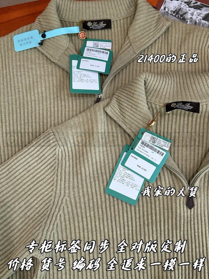 【 ZP 】LoroPiana 니트 스웨터 (매장가 428만원)