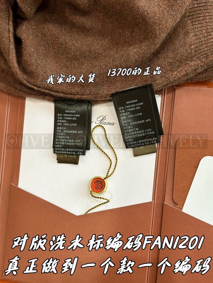 【 ZP 】LoroPiana 라운드 니트 (매장가 274만원)