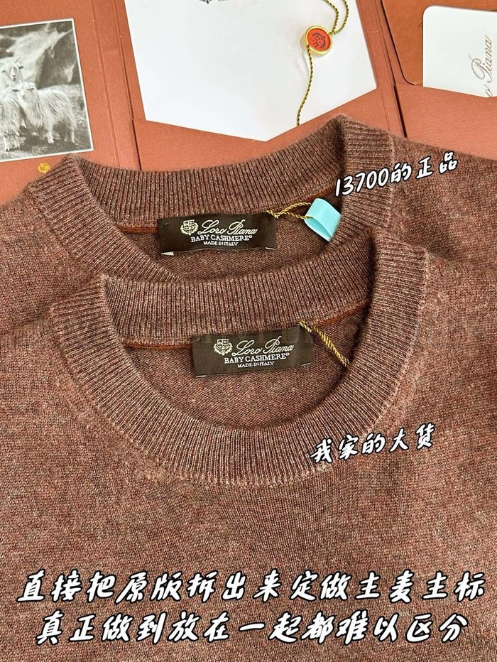 【 ZP 】LoroPiana 라운드 니트 (매장가 274만원)