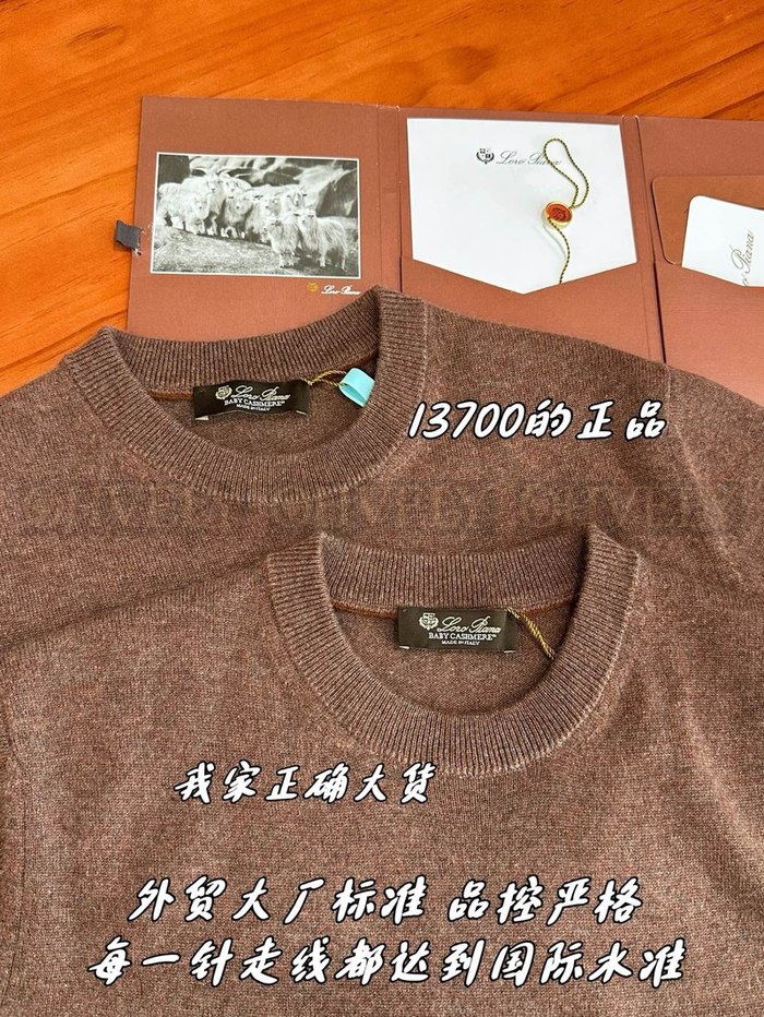 【 ZP 】LoroPiana 라운드 니트 (매장가 274만원)