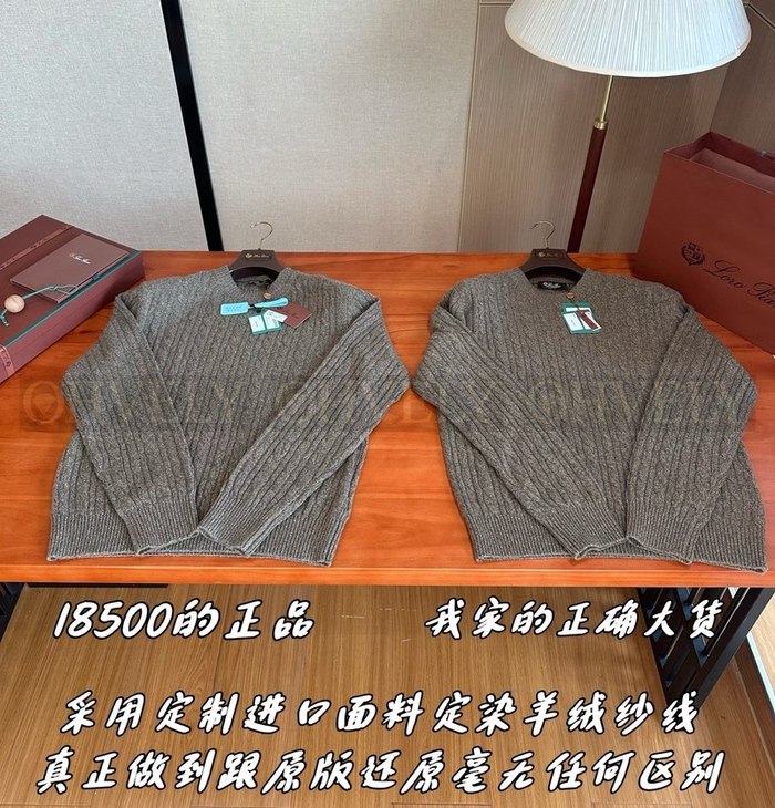 【 ZP 】LoroPiana 라운드 스웨터 (매장가 370만원)