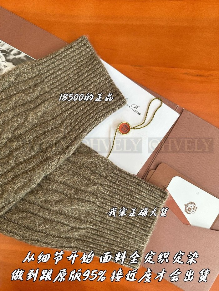 【 ZP 】LoroPiana 라운드 스웨터 (매장가 370만원)