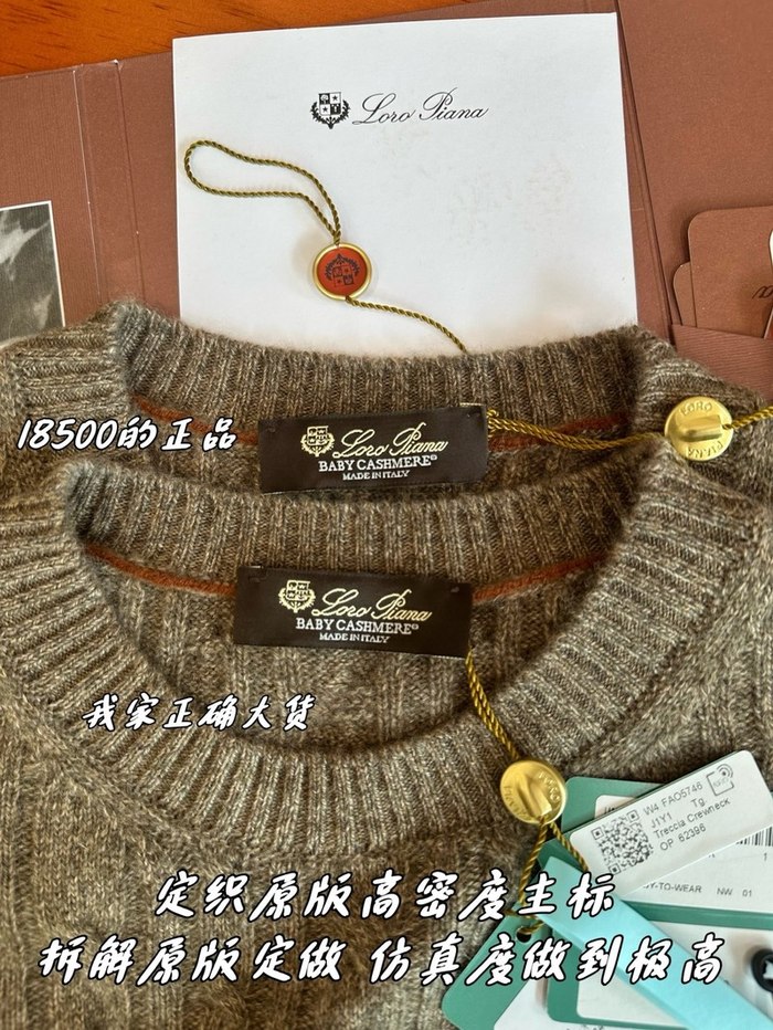 【 ZP 】LoroPiana 라운드 스웨터 (매장가 370만원)