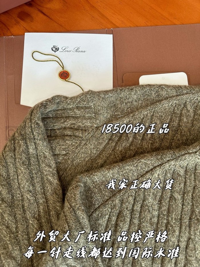 【 ZP 】LoroPiana 라운드 스웨터 (매장가 370만원)