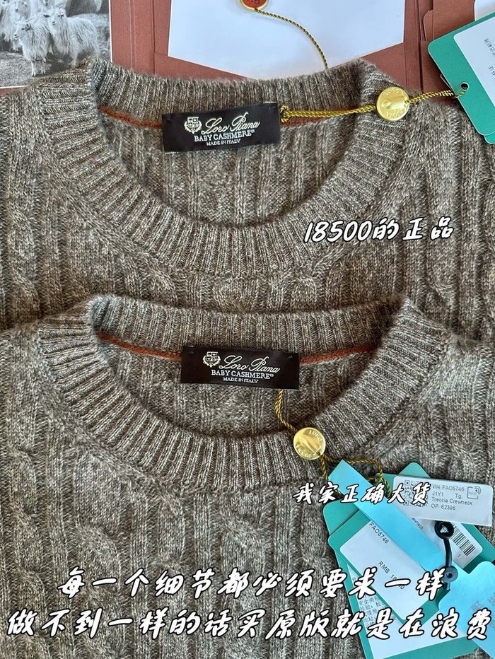 【 ZP 】LoroPiana 라운드 스웨터 (매장가 370만원)