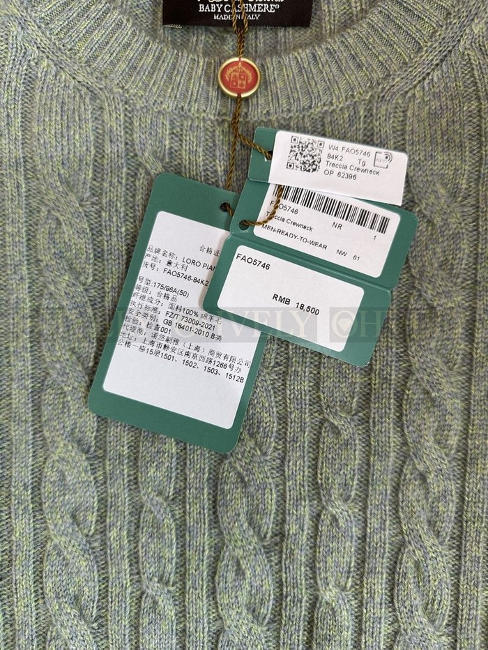 【 ZP 】LoroPiana 라운드 스웨터 (매장가 370만원)