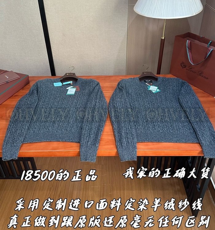 【 ZP 】LoroPiana 니트 스웨터 (매장가 370만원)