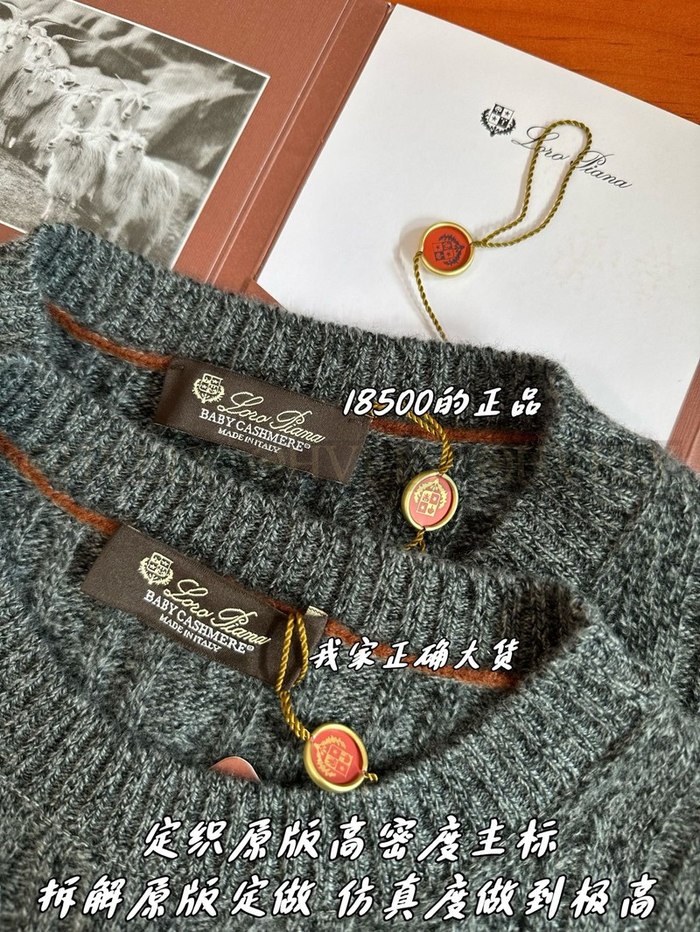 【 ZP 】LoroPiana 니트 스웨터 (매장가 370만원)