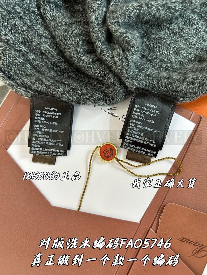 【 ZP 】LoroPiana 니트 스웨터 (매장가 370만원)