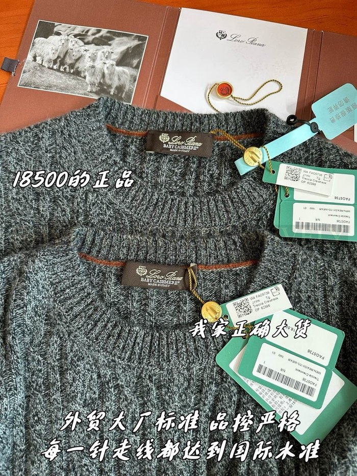 【 ZP 】LoroPiana 니트 스웨터 (매장가 370만원)