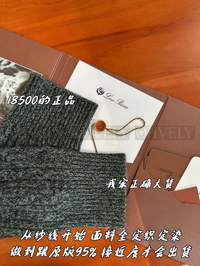 【 ZP 】LoroPiana 니트 스웨터 (매장가 370만원)