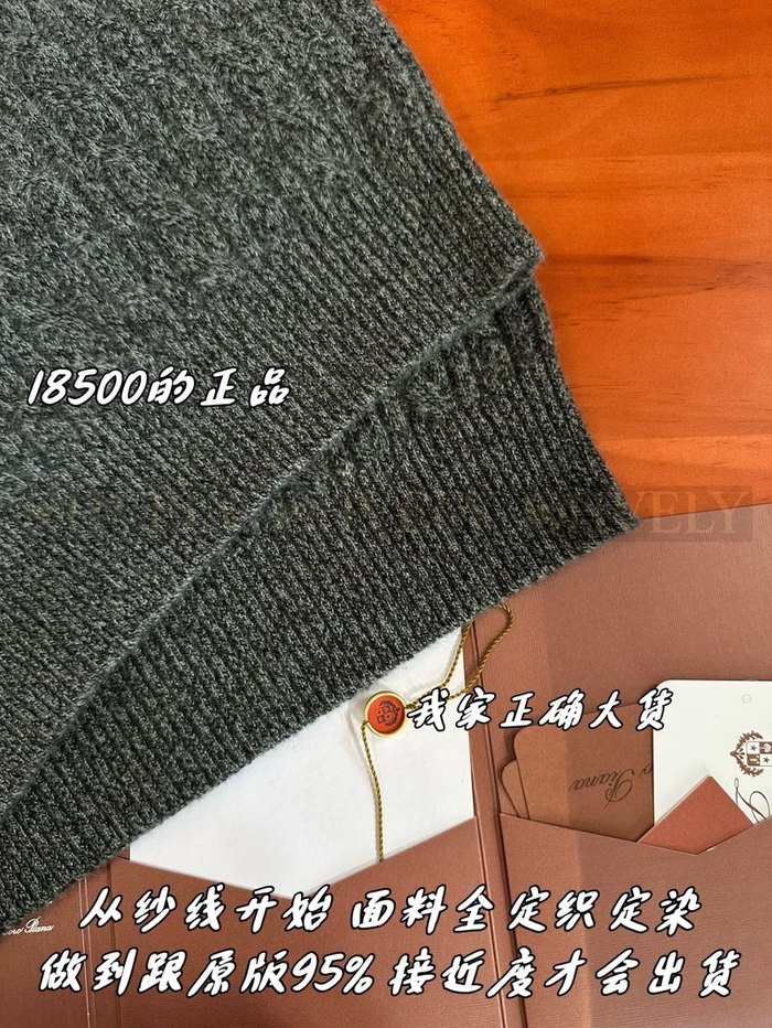 【 ZP 】LoroPiana 니트 스웨터 (매장가 370만원)