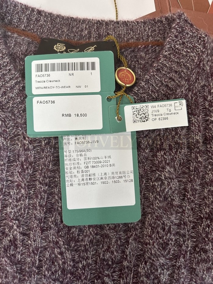 【 ZP 】LoroPiana 니트 스웨터 (매장가 370만원)