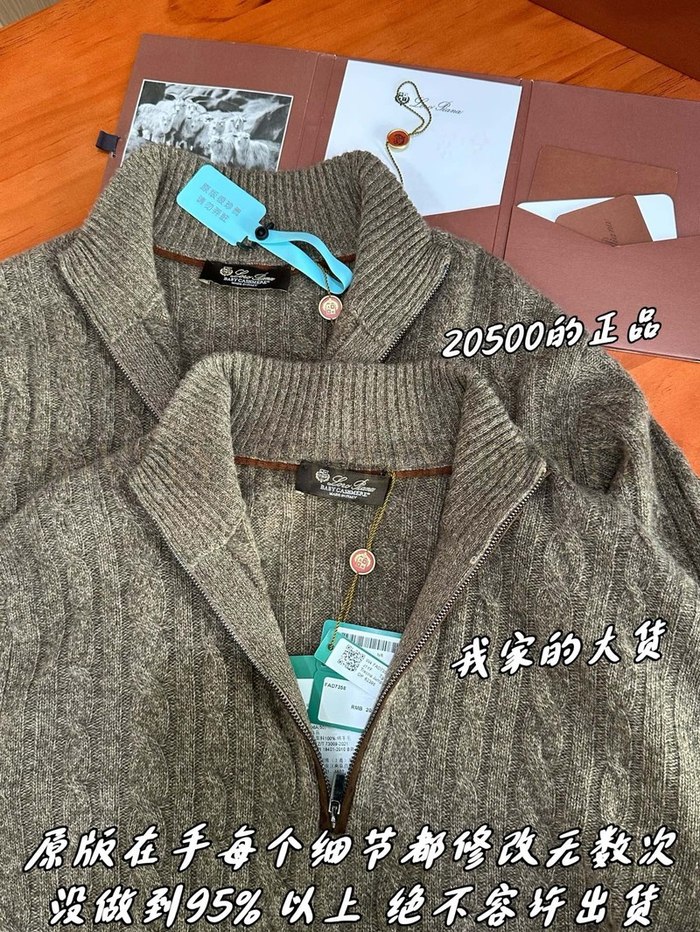 【 ZP 】LoroPiana 니트 스웨터 (매장가 410만원)