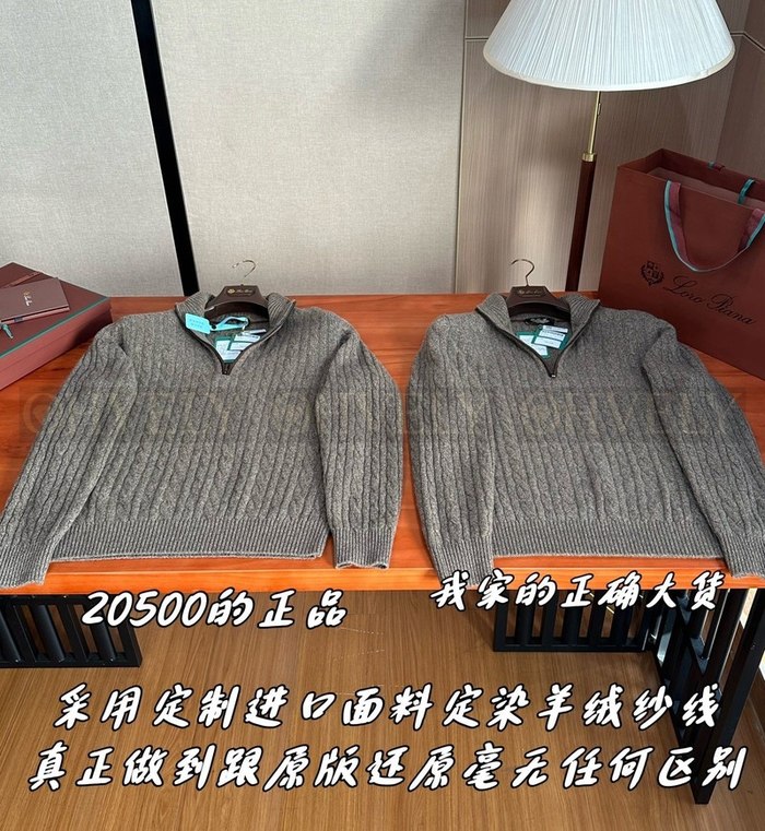 【 ZP 】LoroPiana 니트 스웨터 (매장가 410만원)