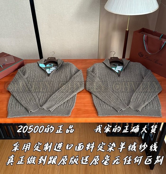 【 ZP 】LoroPiana 니트 스웨터 (매장가 410만원)