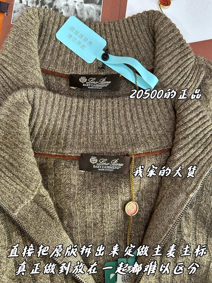 【 ZP 】LoroPiana 니트 스웨터 (매장가 410만원)