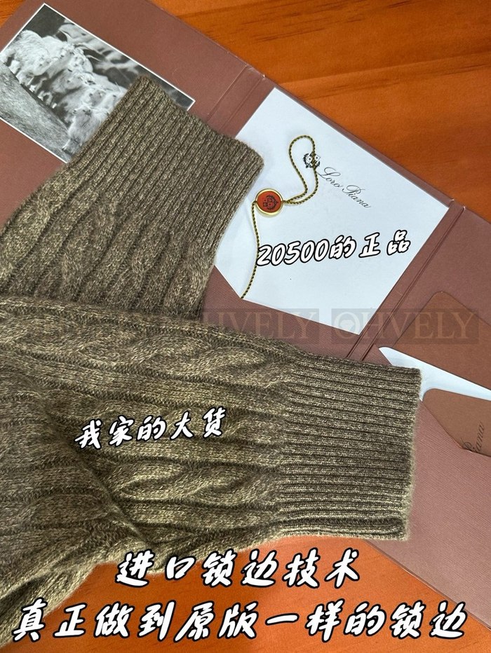 【 ZP 】LoroPiana 니트 스웨터 (매장가 410만원)