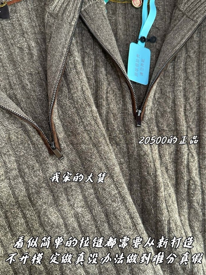 【 ZP 】LoroPiana 니트 스웨터 (매장가 410만원)