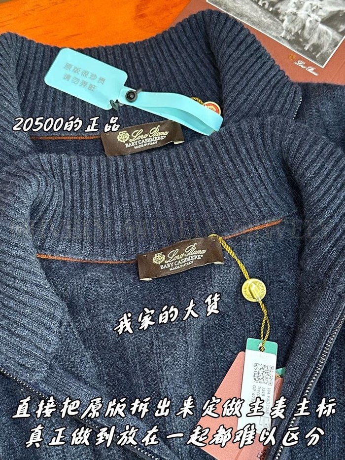 【 ZP 】LoroPiana 니트 스웨터 (매장가 410만원)