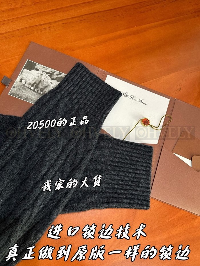 【 ZP 】LoroPiana 니트 스웨터 (매장가 410만원)