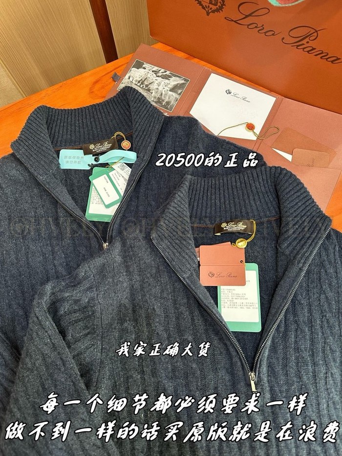 【 ZP 】LoroPiana 니트 스웨터 (매장가 410만원)