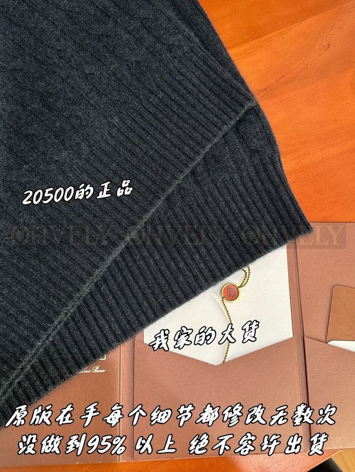 【 ZP 】LoroPiana 니트 스웨터 (매장가 410만원)