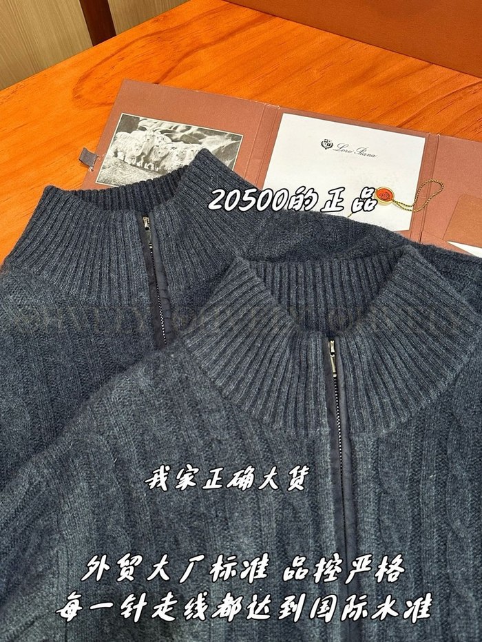 【 ZP 】LoroPiana 니트 스웨터 (매장가 410만원)