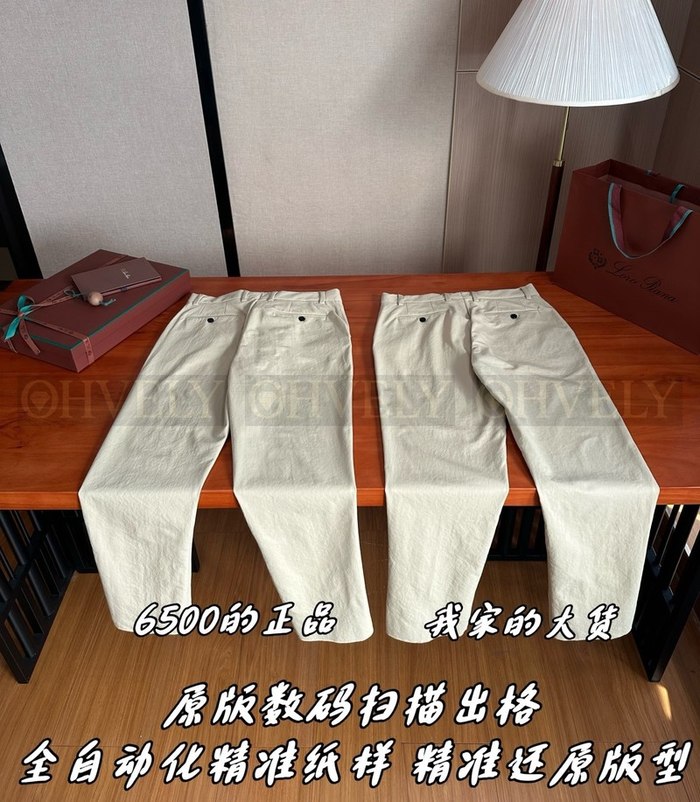 【 ZP 】LoroPiana 바지 (매장가 130만원)