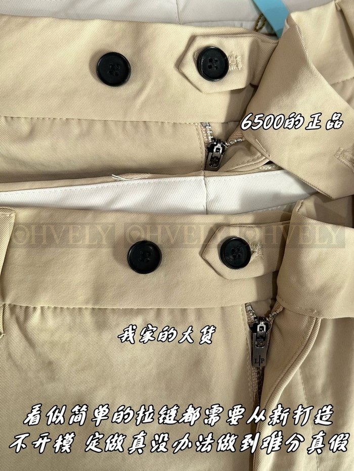 【 ZP 】LoroPiana 바지 (매장가 130만원)