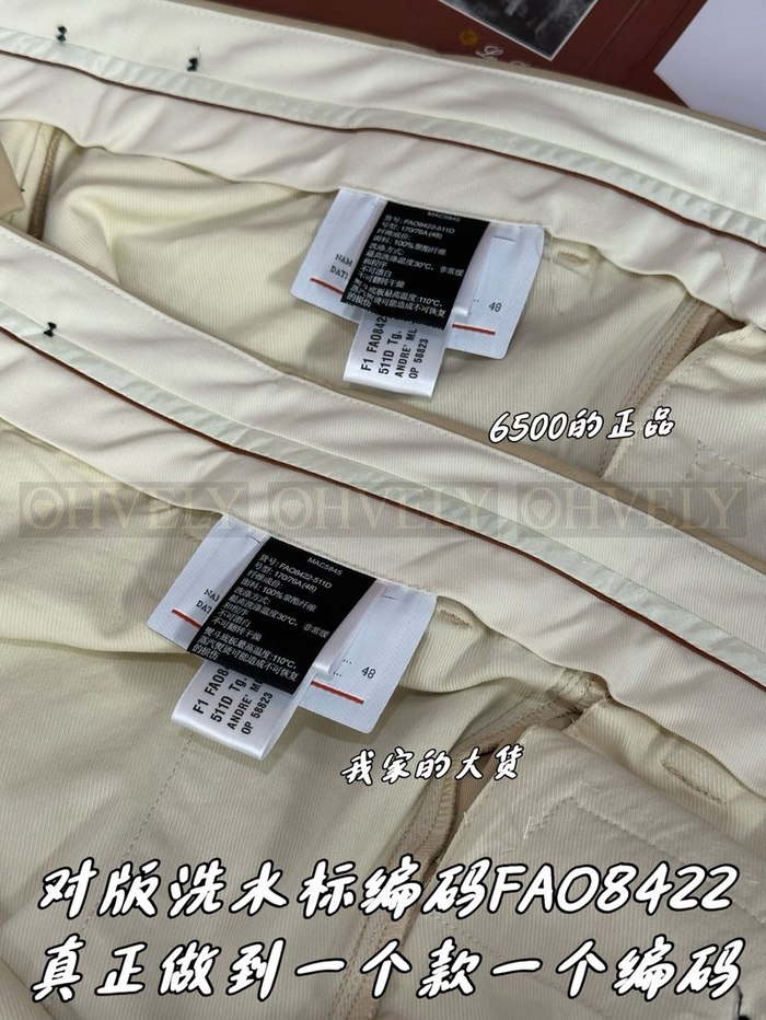 【 ZP 】LoroPiana 바지 (매장가 130만원)