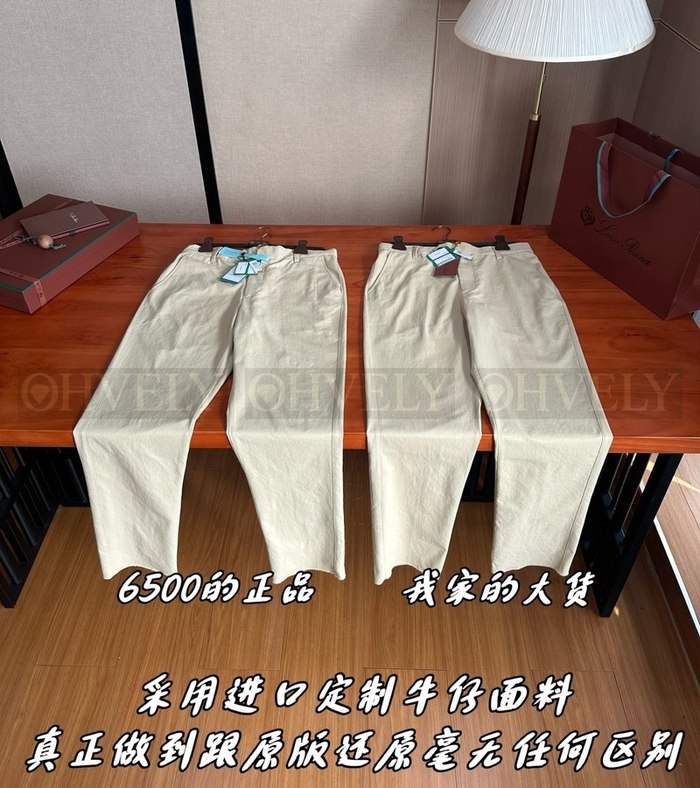 【 ZP 】LoroPiana 바지 (매장가 130만원)