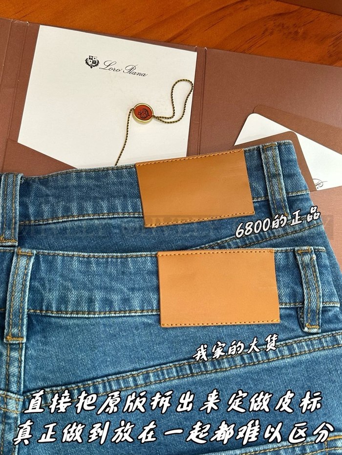 【 ZP 】LoroPiana 청바지 (매장가 136만원)