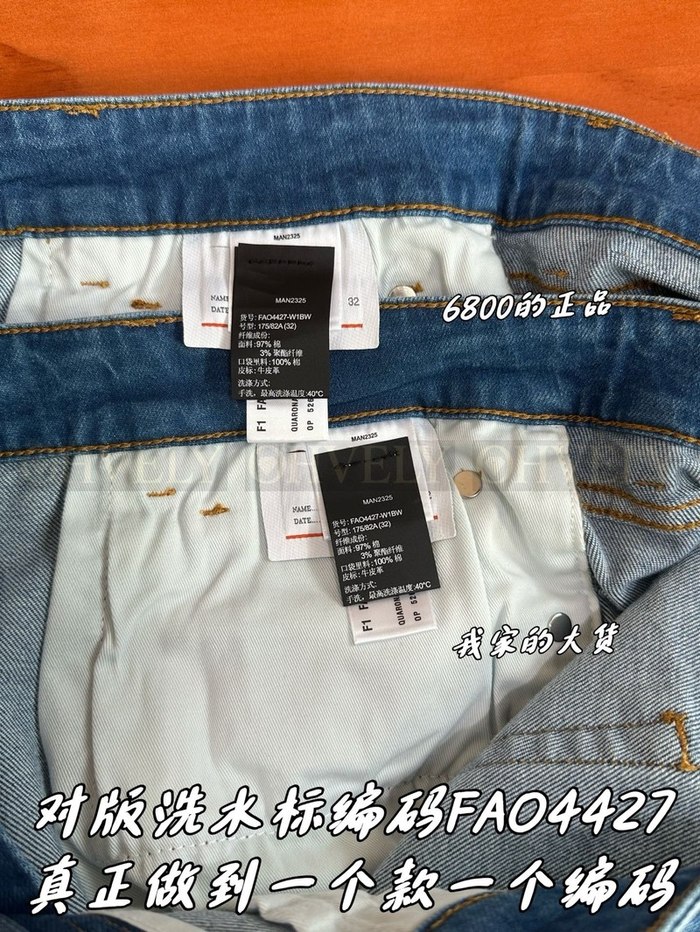 【 ZP 】LoroPiana 청바지 (매장가 136만원)