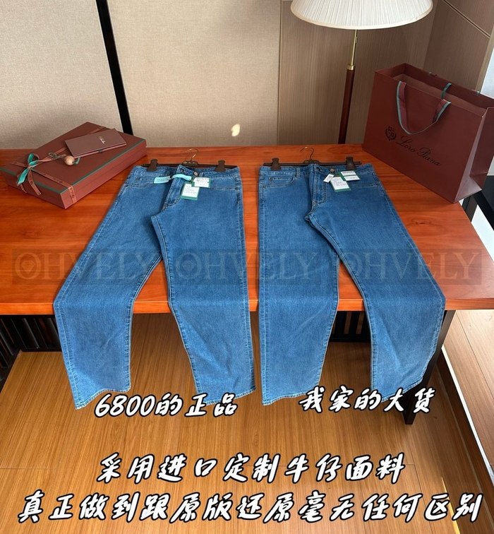 【 ZP 】LoroPiana 청바지 (매장가 136만원)