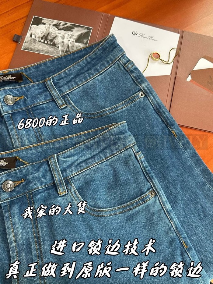 【 ZP 】LoroPiana 청바지 (매장가 136만원)